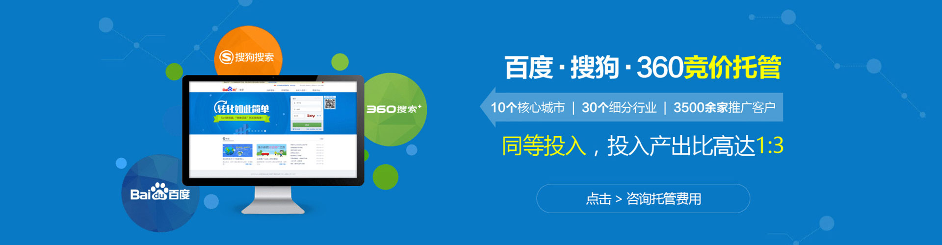 延庆sem广告